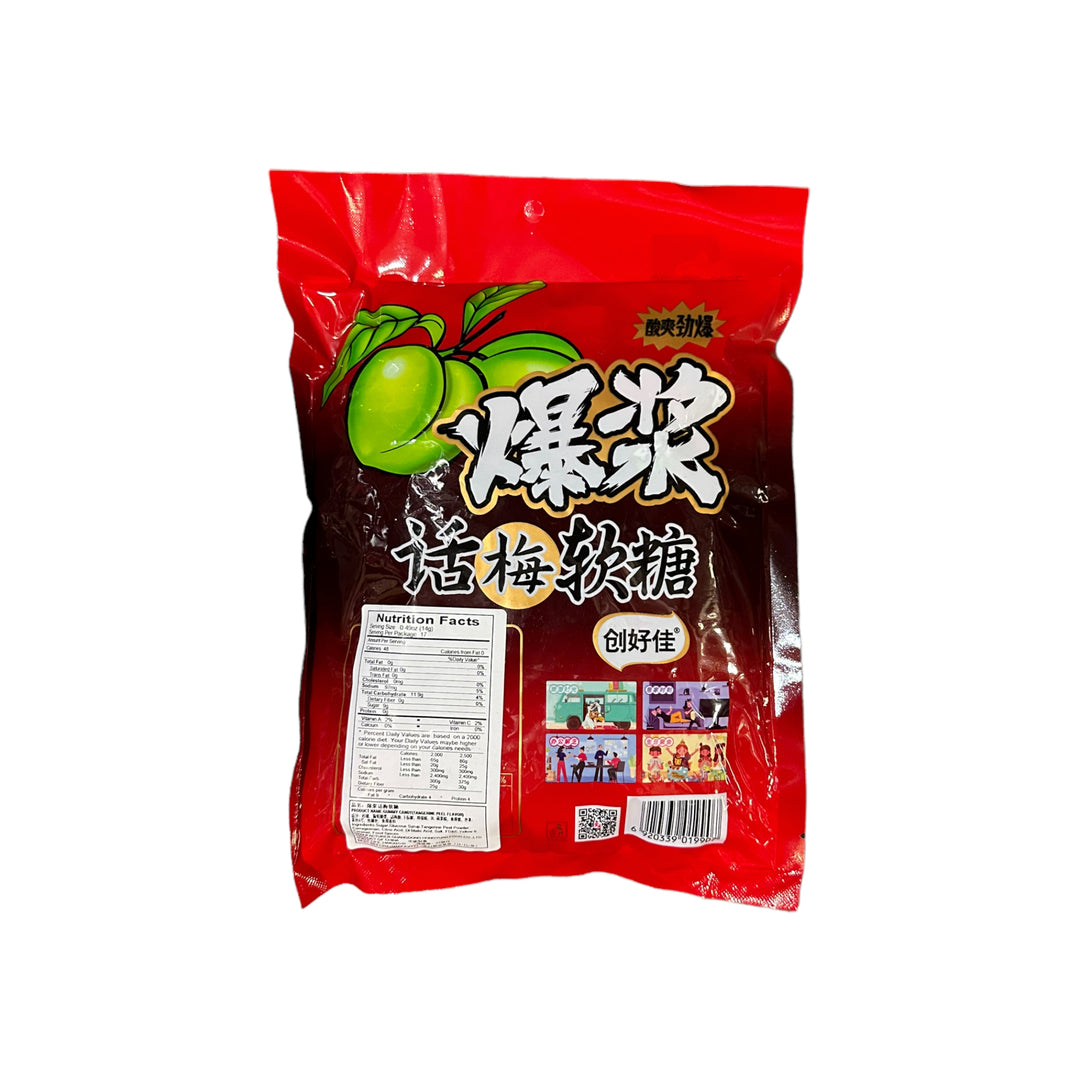 Plum Gummy Candy