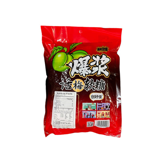 Plum Gummy Candy